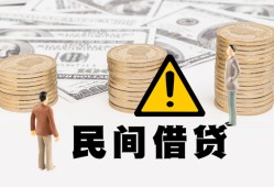 成都15空借放款-成都15小额无抵押贷款-成都15贷款只要身份证