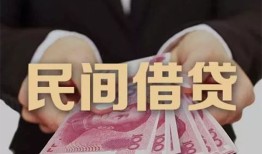 成都15个人借贷不查征信-成都15短借私借空放-成都15短借