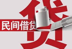 成都15身份证借款-成都15靠谱个人借钱-成都15地区公积金信用贷款