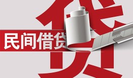 成都15身份证借款-成都15靠谱个人借钱-成都15地区公积金信用贷款