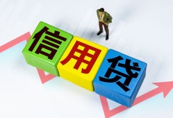 成都15哪里可以借私借-成都15信用贷款办理-成都15民间私人借贷