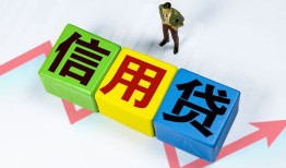 成都15哪里可以借私借-成都15信用贷款办理-成都15民间私人借贷