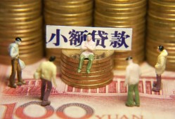 成都15小额空放-成都15抵押贷款-成都15民间借贷当天放款