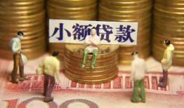 成都15小额空放-成都15抵押贷款-成都15民间借贷当天放款
