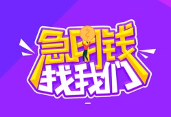 成都15信用贷款哪家好-成都15个人空放联系方式-成都15身份证贷款分期