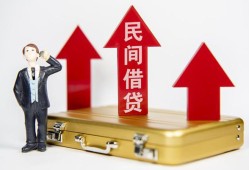 成都15用身份证借私借-成都15正规小额贷款-成都15民间借贷款