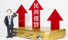 成都15用身份证借私借-成都15正规小额贷款-成都15民间借贷款
