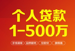 成都15私借短借-成都15空放-成都15无抵押信用贷款