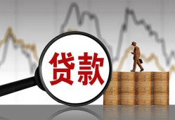 成都15私人借钱-成都15短借当天借钱-成都15私人借钱