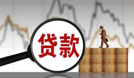 成都15私人借钱-成都15短借当天借钱-成都15私人借钱