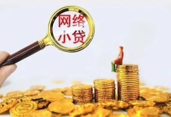 成都15小额贷款空放-成都15空放个人借钱-成都15借款