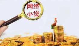 成都15小额贷款空放-成都15空放个人借钱-成都15借款