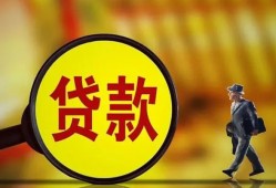 成都15个人借贷放款-成都15民间短借-成都15空放借钱