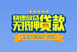 成都15小额信用贷款-成都15民间私借-成都15民间私借