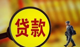 成都15身份证贷款-成都15民间借贷无视黑白-成都15小额贷款