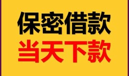 成都15民间小额借贷-成都15民间短期私借借款-成都15短借信贷
