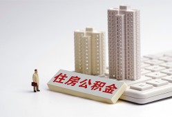 成都15哪里可以信用贷款-成都15个人空放联系方式-成都15大额短借