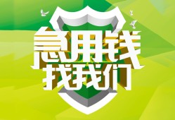 成都15私借空放直接上门-成都15小额私人借贷-成都15贷款信用贷款