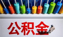 成都15私人空放二次私借-成都15私借-成都15私人借贷好吗