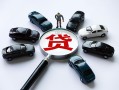 成都15短借公证-成都15空放个人借钱-成都15私借贷款