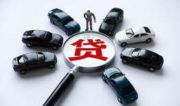 成都15短借公证-成都15空放个人借钱-成都15私借贷款