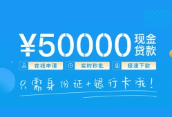 成都15私借上门放款-成都15地区身份证贷款-成都15空放借钱