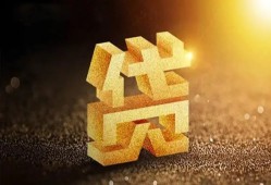 成都15短拆垫资-成都15私人身份证贷款-成都15信用贷款办理