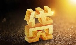 成都15短拆垫资-成都15私人身份证贷款-成都15信用贷款办理