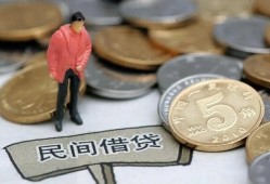成都15私人私人借贷-成都15短借费用-成都15小额贷款不查征信