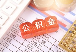 成都15私人借钱短借微信号-成都15信用贷款哪家好-成都15私人借贷电话号码