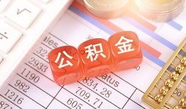 成都15私人借钱短借微信号-成都15信用贷款哪家好-成都15私人借贷电话号码