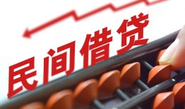 成都15短拆短借-成都15有没有私人放款的-成都15私借空放不考察