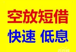 成都15借贷个人-成都15短拆短借-成都15民间私人借贷