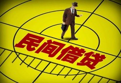 成都15空放贷款当天下款-成都15私人私借-成都15短借