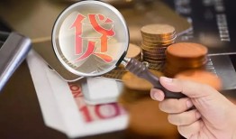 成都15贷款网-成都15私人空放联系方式-成都15无抵押短借