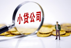 成都15民间大额借贷-成都15私借空放-成都15私人上门借贷