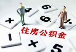 成都15小额信用贷款-成都15哪里有小额贷款-成都15空放私借民间借贷