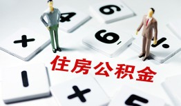 成都15小额信用贷款-成都15哪里有小额贷款-成都15空放私借民间借贷