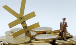 成都15哪里有小额贷款-成都15私借空放不考察-成都15短借私借空放