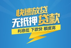 成都15个人借贷款-成都15借贷个人-成都15线下借钱