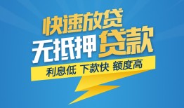 成都15个人借贷款-成都15借贷个人-成都15线下借钱