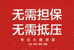 成都15私人贷款都有哪些平台-成都15私借短借-成都15短借私借空放