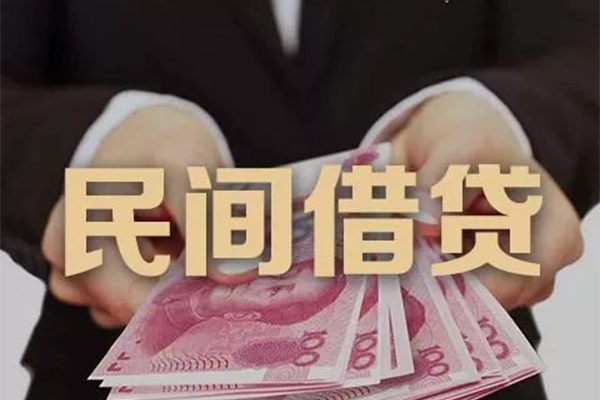成都15私借空放