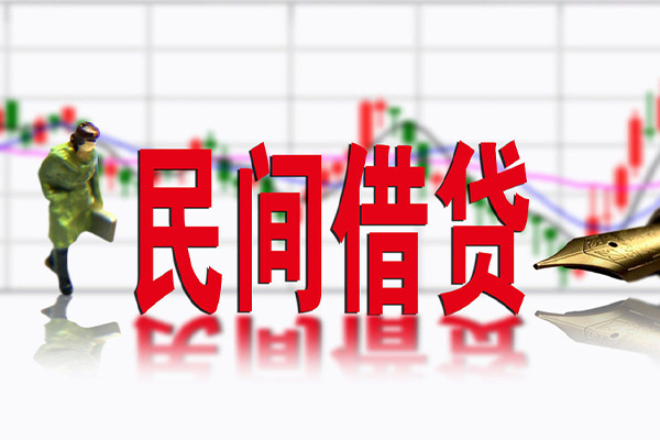 成都15个人借贷