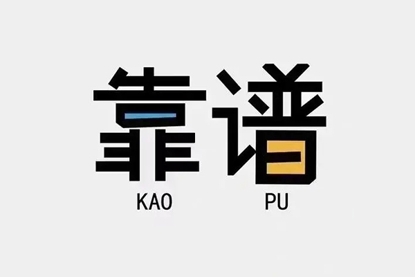 成都15借钱短借