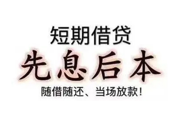 成都15民间借贷个人放款