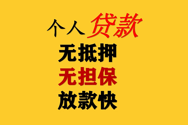 成都15民间借贷网