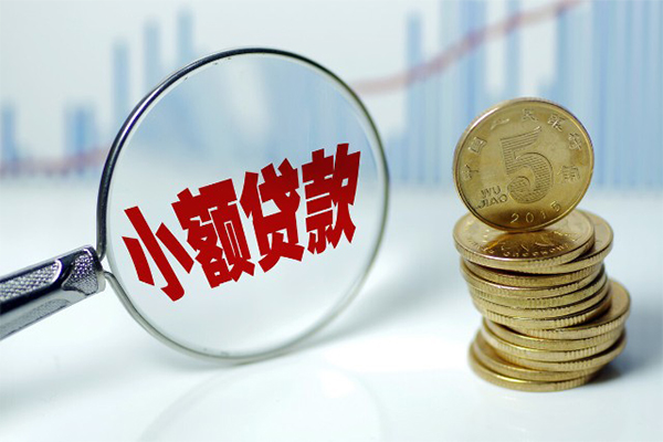 成都15私借