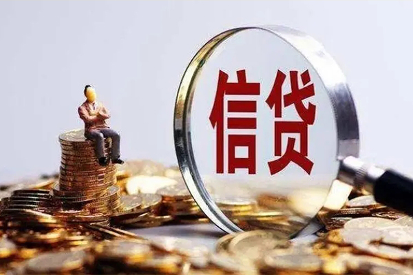 成都15个人小额贷款