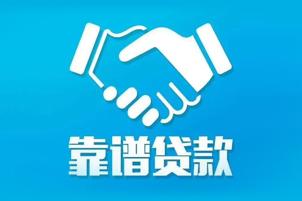 成都15民间借贷网